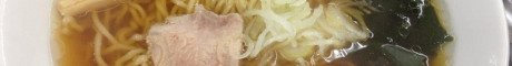 ramen-tei_banner