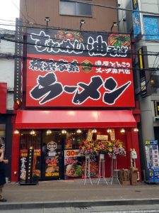 店頭にはお花が出ていました。